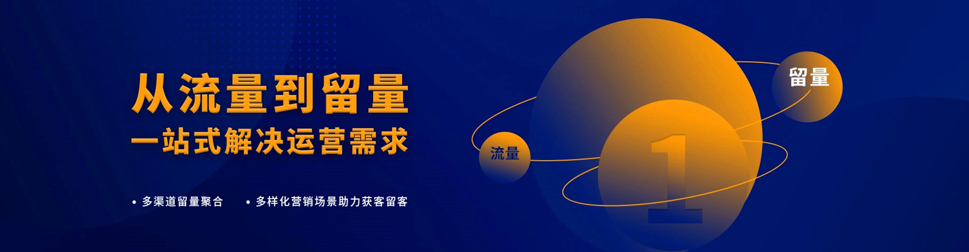 志丹微博信息流