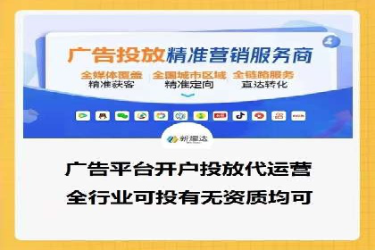 案例解读：百度推广排名提升的关键因素